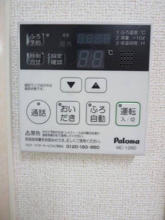 グラン クレシアの内装