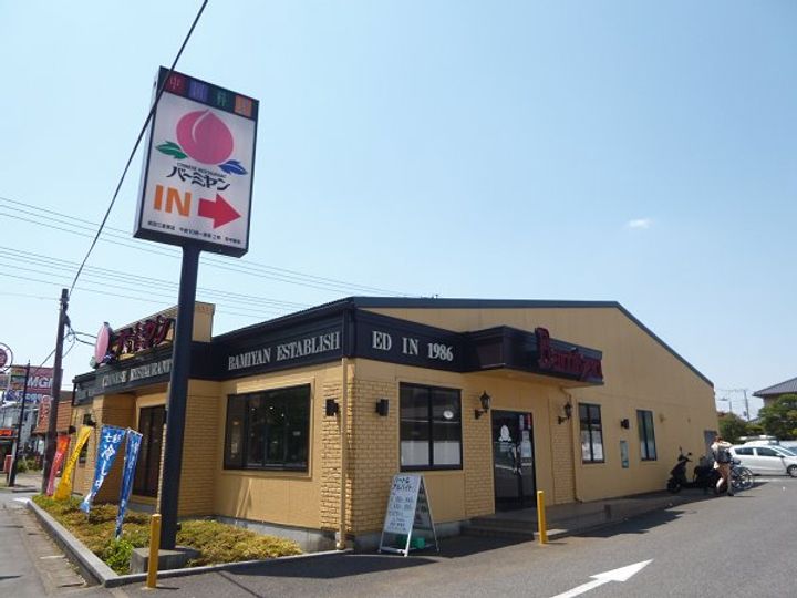 櫻Garageの周辺