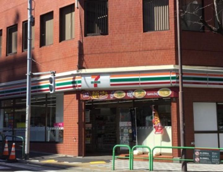 東京都千代田区三番町(マンション)の賃貸物件の周辺