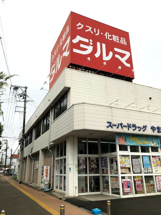 プロムナード志波町の周辺