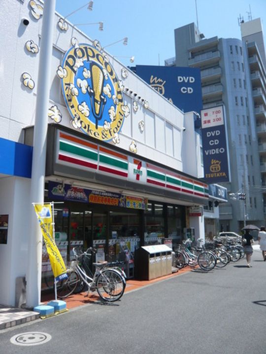 グッド フラットIIIの周辺