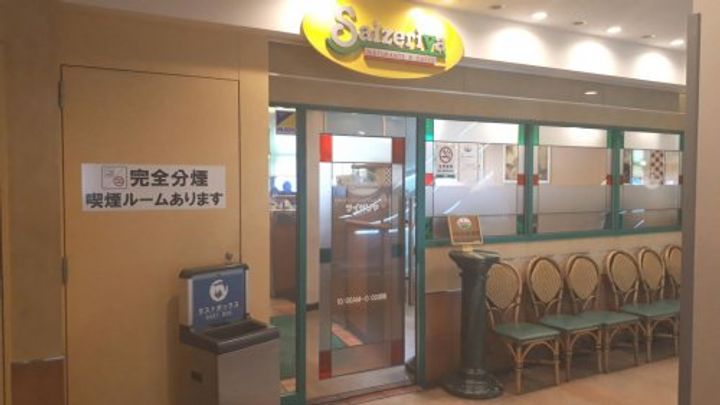 エステート埴原の周辺