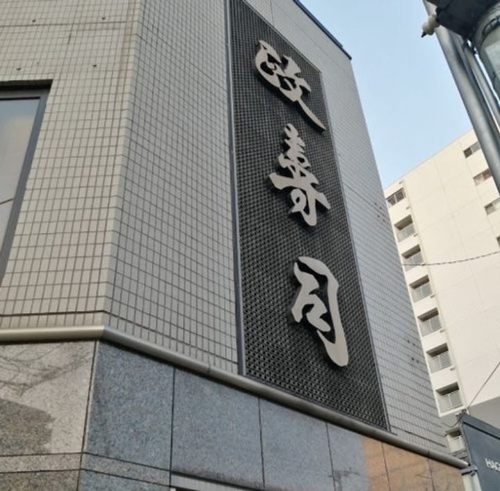 東京都墨田区錦糸1(マンション)の賃貸物件の周辺