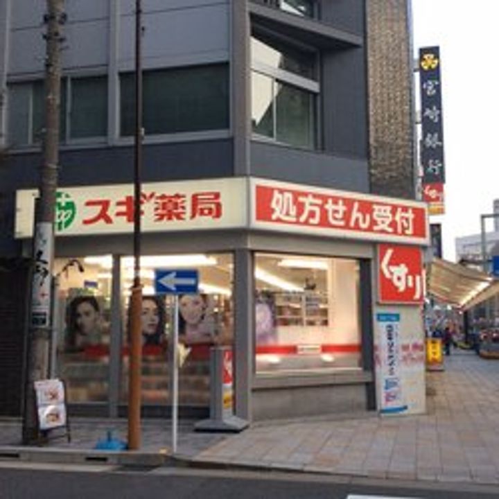 東京都千代田区鍛冶町2(マンション)の賃貸物件の周辺