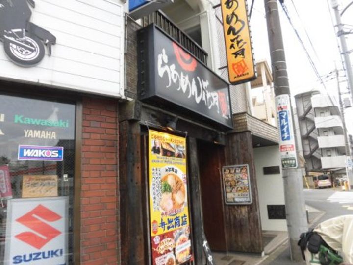 東京都練馬区中村3(マンション)の賃貸物件の周辺