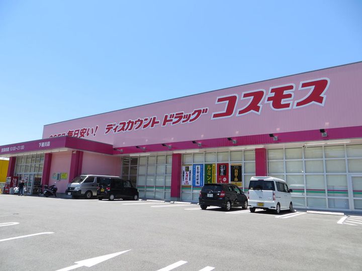 CREATE73 6番館の周辺