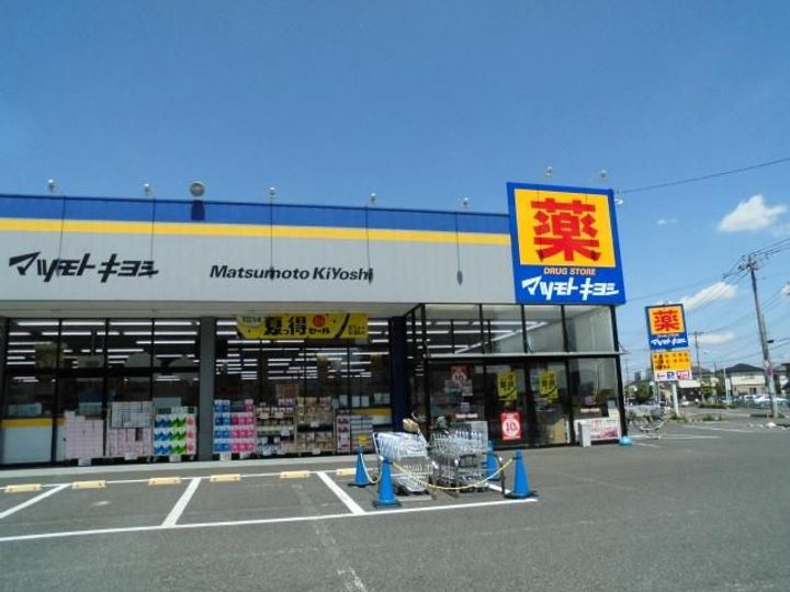 大成第三ハイツの周辺