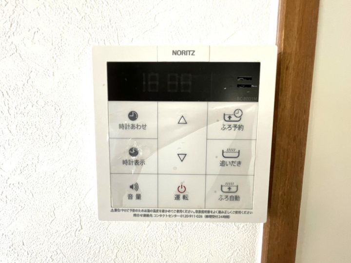 メゾンアイルの内装