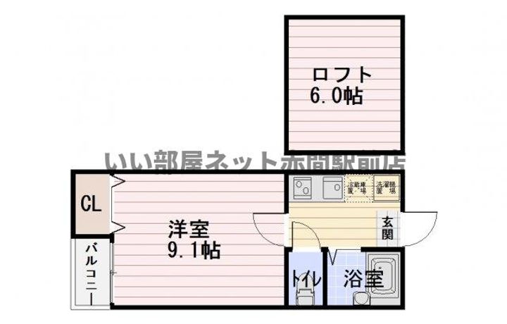 サンヴィレッジ赤間の間取り