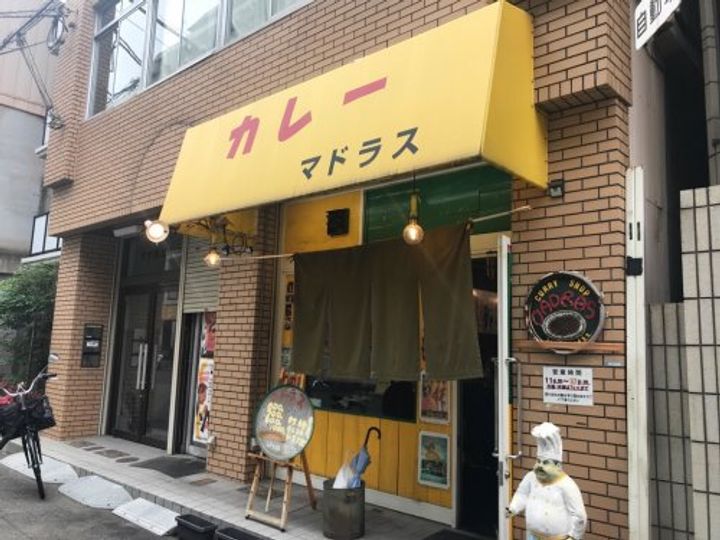 大阪府大阪市浪速区日本橋東1(マンション)の賃貸物件の周辺