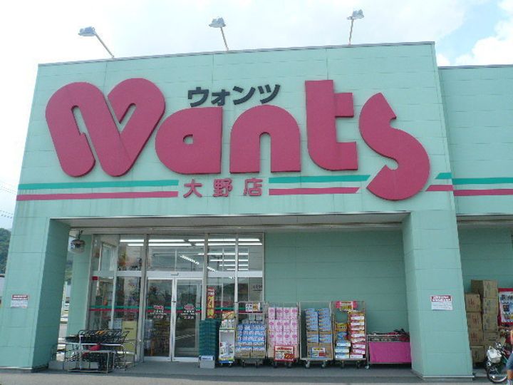 プリマヴェーラ大野Annexの周辺
