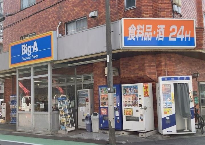 東京都練馬区上石神井4(マンション)の賃貸物件の周辺