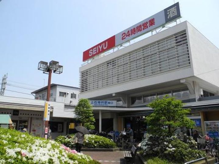 東京都練馬区上石神井4(マンション)の賃貸物件の周辺