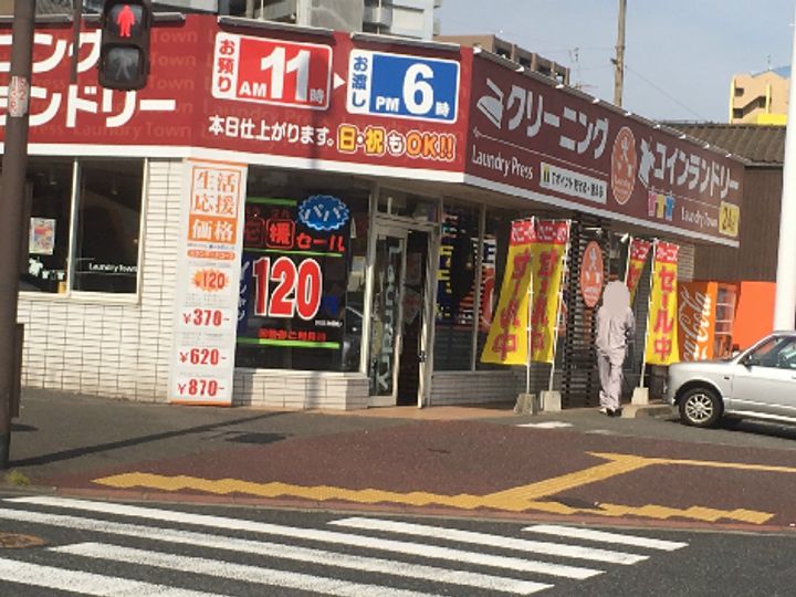 クレスト南小倉の周辺