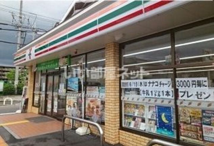 大阪府堺市東区日置荘西町2(マンション)の賃貸物件の周辺