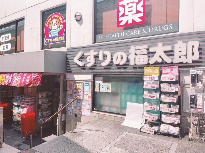 東京都文京区本郷2(マンション)の賃貸物件の周辺