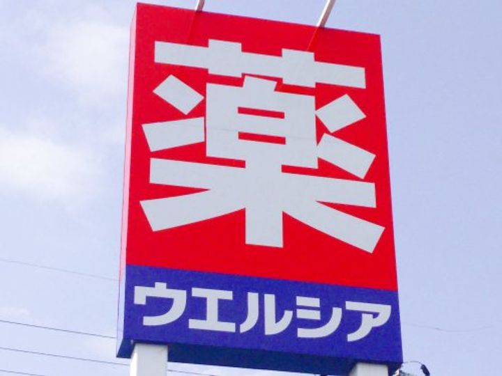 ベル・フルールtakaの周辺
