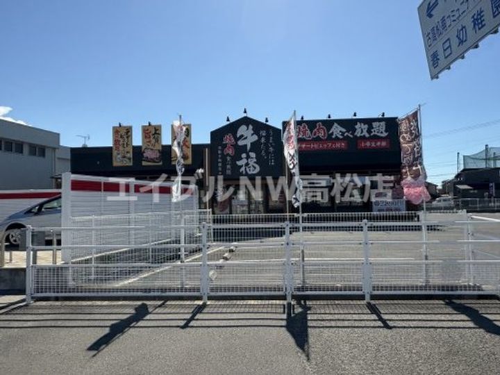 香川県高松市春日町(一戸建)の賃貸物件の周辺