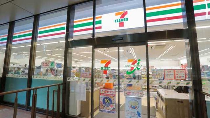 ガラ・ステージ中野の周辺