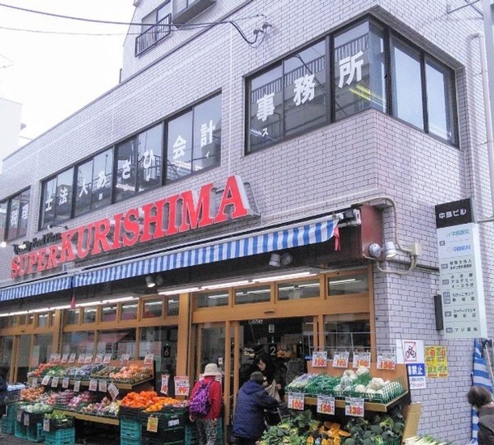 神奈川県川崎市高津区新作6(マンション)の賃貸物件の周辺