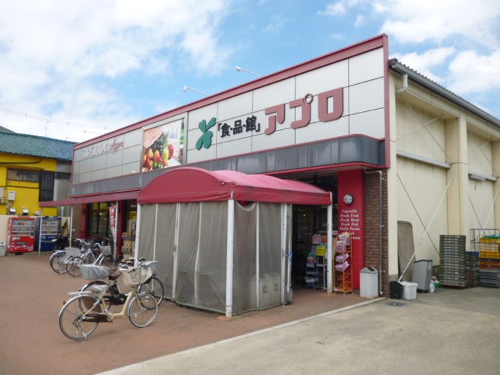 ニューハイツ花水木の周辺