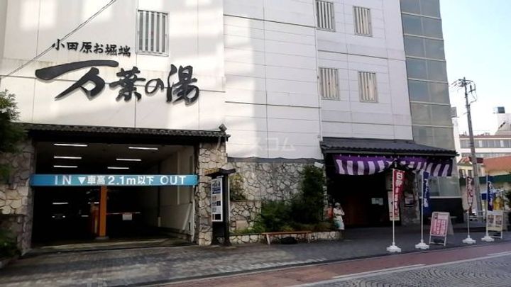 アオキコーポの周辺