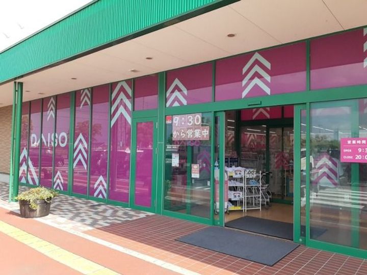 群馬県高崎市西横手町(アパート)の賃貸物件の周辺