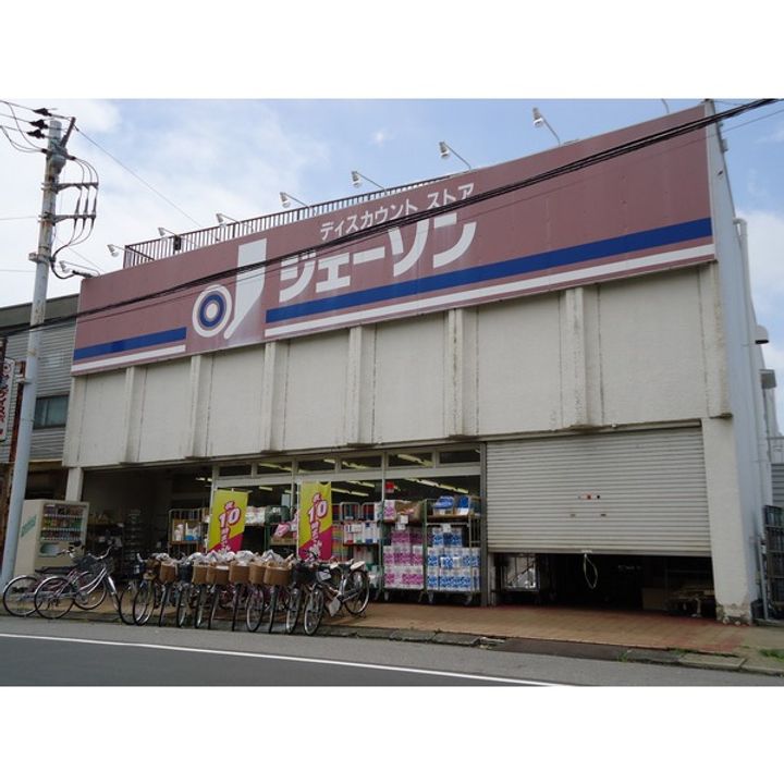 江戸川台コーポOHSAKUの周辺