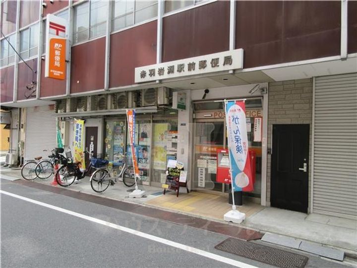 東京都北区赤羽1(マンション)の賃貸物件の周辺