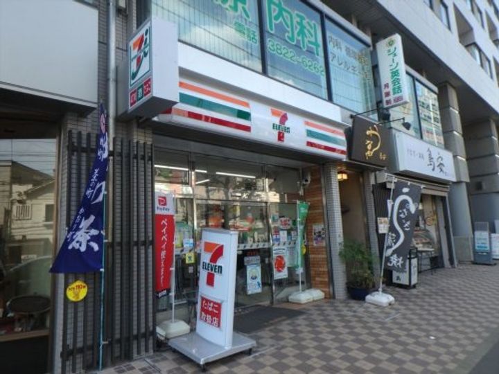 ラサンテ文京千駄木の周辺