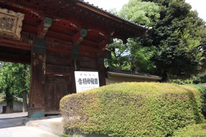 アソシエール護国寺の周辺