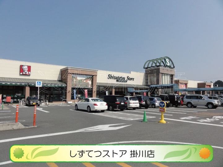 カンタービレの周辺