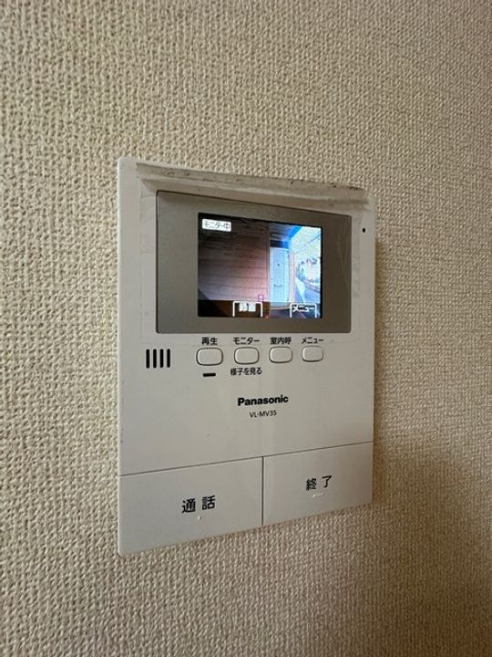 グリーンバレー王禅寺Cの内装