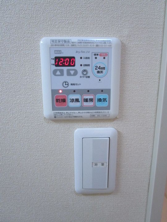 メゾン シュシュのその他画像