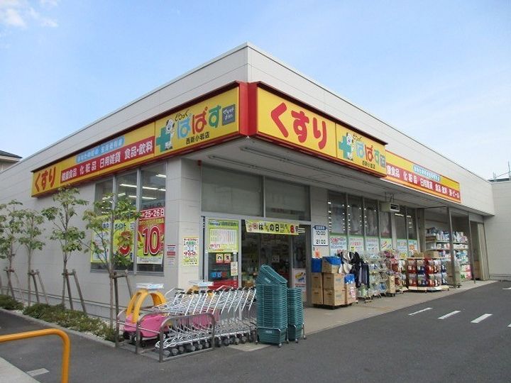 メゾン シュシュの周辺