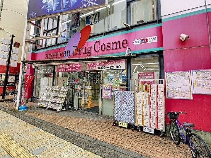 ダイビシマンションの周辺