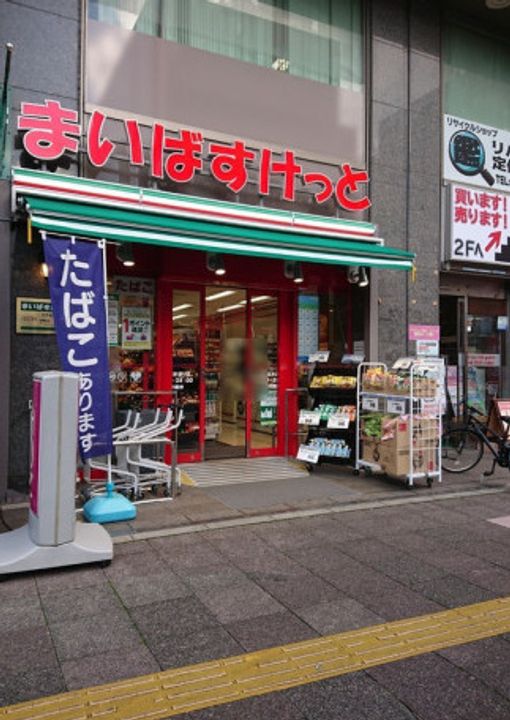 SYFORME OJI(シーフォルム王子)の周辺