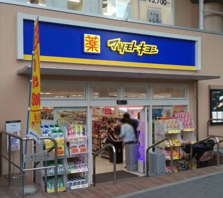 リブリ・グランドアリーナ高津の周辺