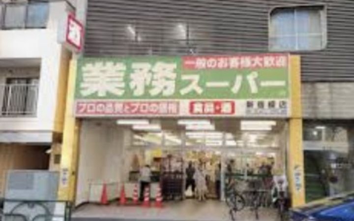 アサクラハイツの周辺