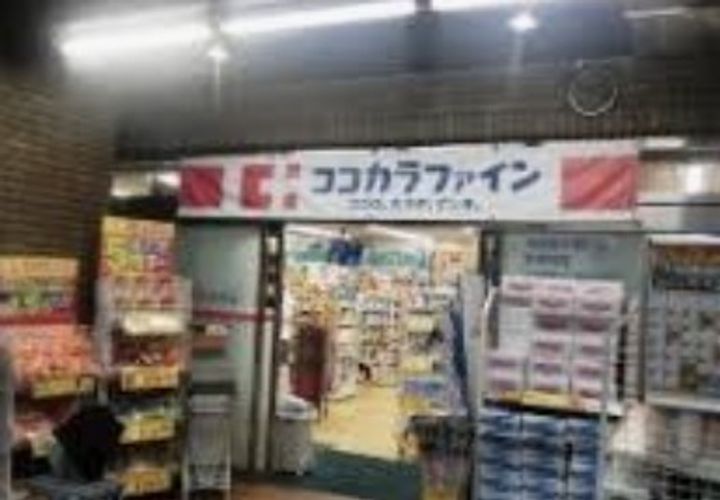 アサクラハイツの周辺