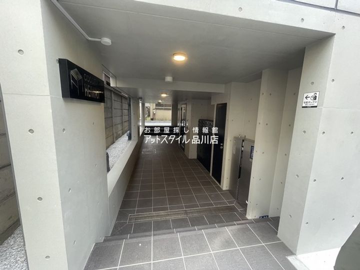 東京都大田区大森本町2(マンション)の賃貸物件の地図