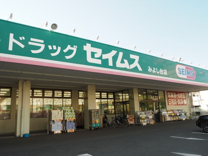 西サンノービルの周辺