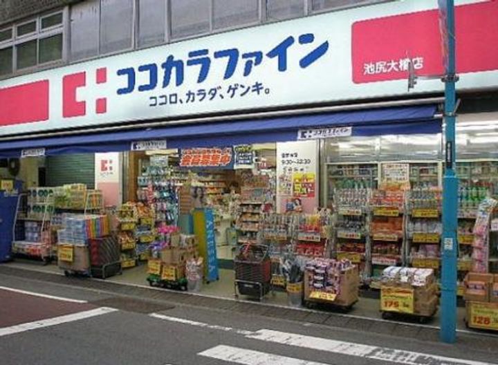 Brillia ist 池尻大橋の周辺