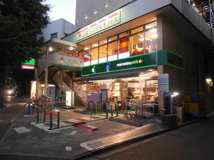 Abitare Ebisuの周辺