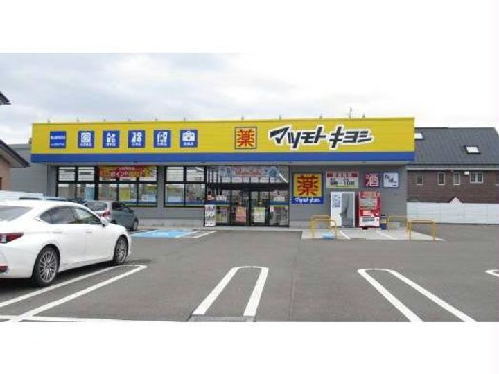 福島県郡山市開成2(アパート)の賃貸物件の周辺