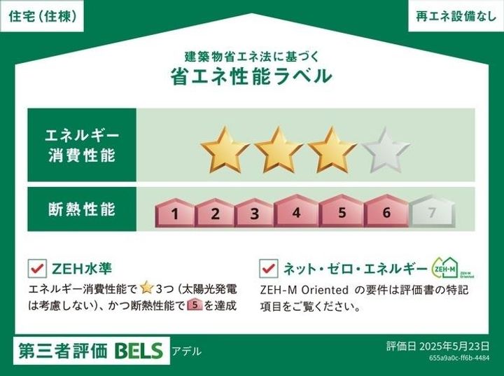 Pearl Courtの外観