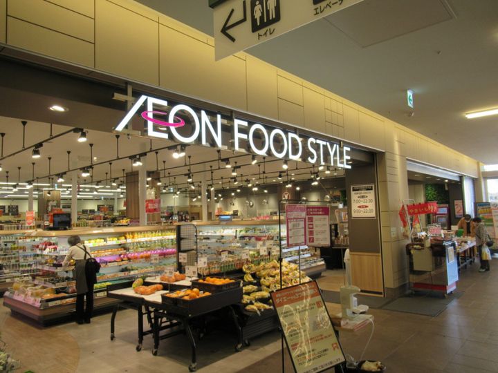 YOSHIDA BILDの周辺