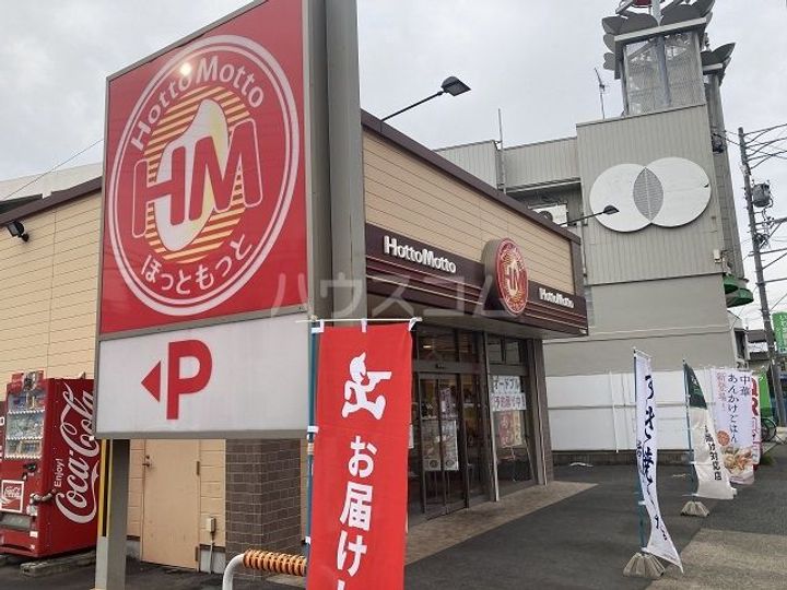 コンセール白子の周辺