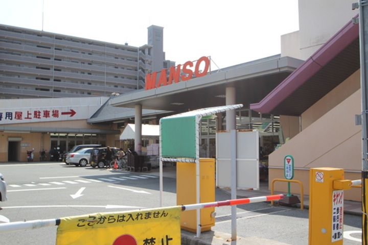 第2ビューハイツの周辺