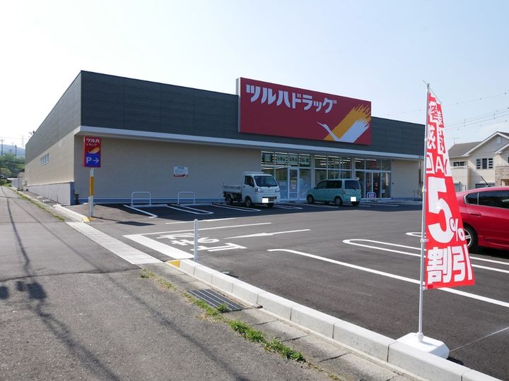 ビレッジハウス十王1号棟の周辺